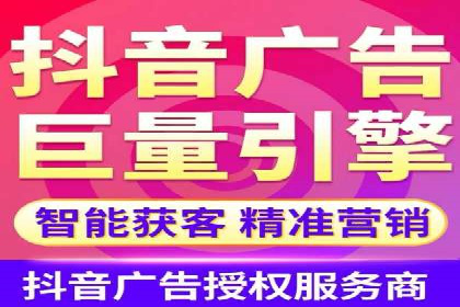 企业推广开户案例研究