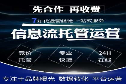 解析网络推广竞价的转化率：以一则广告为例